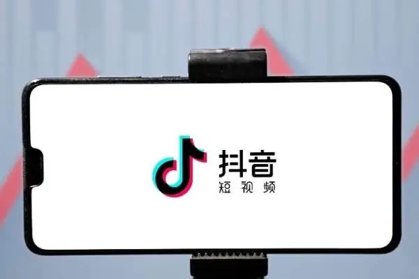 抖音怎样过户？