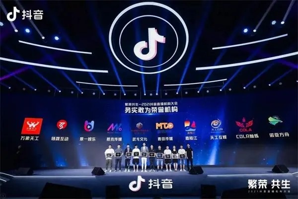 抖音怎么买推送量？