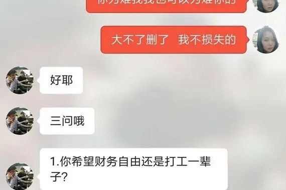 探探手机号怎么注销？
