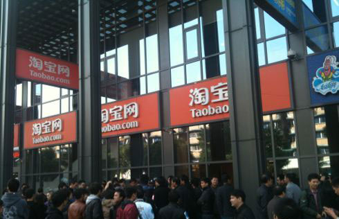 开通淘宝账号需要多少年？