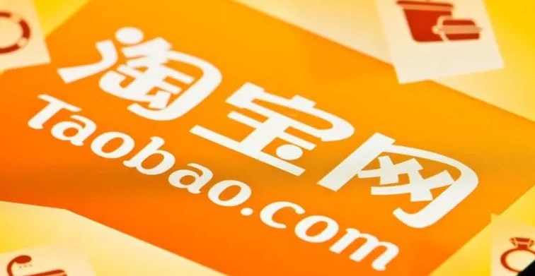 在淘宝怎么买号？