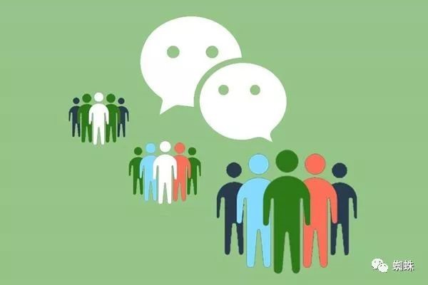 注册微信的步骤及方法