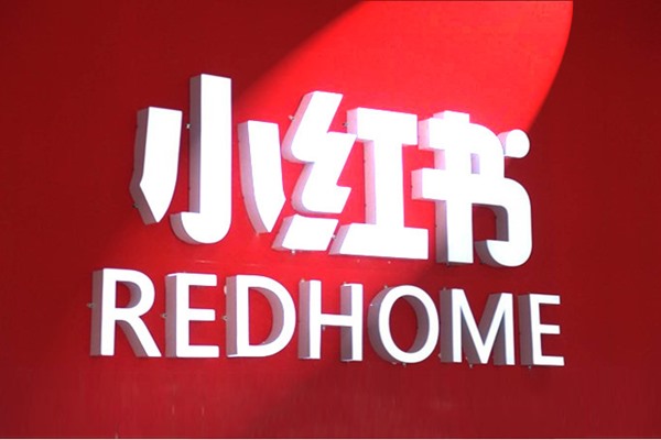 华为mate40pro支持小红书双开吗？